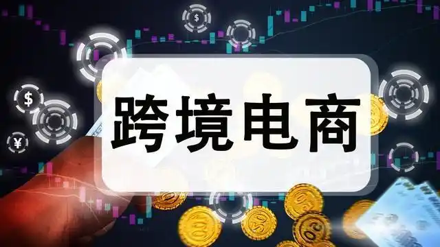 大动作！Temu大批招募韩国卖家
